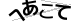CAPTCHA