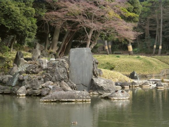 徳大寺石